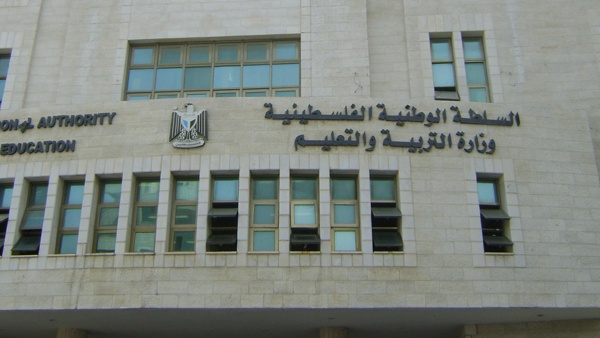 التربية تعلن عن منح دراسية في الهند